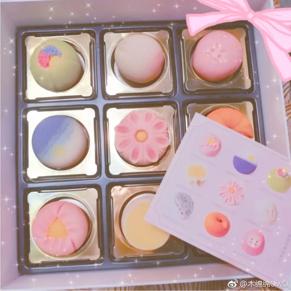 木绵绵 微博26 [50P]