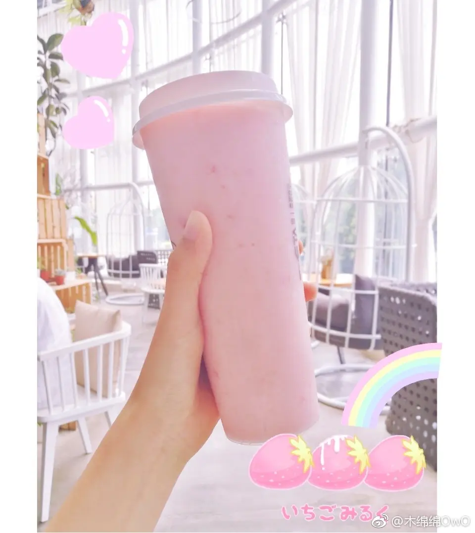 木绵绵 微博26 [50P]