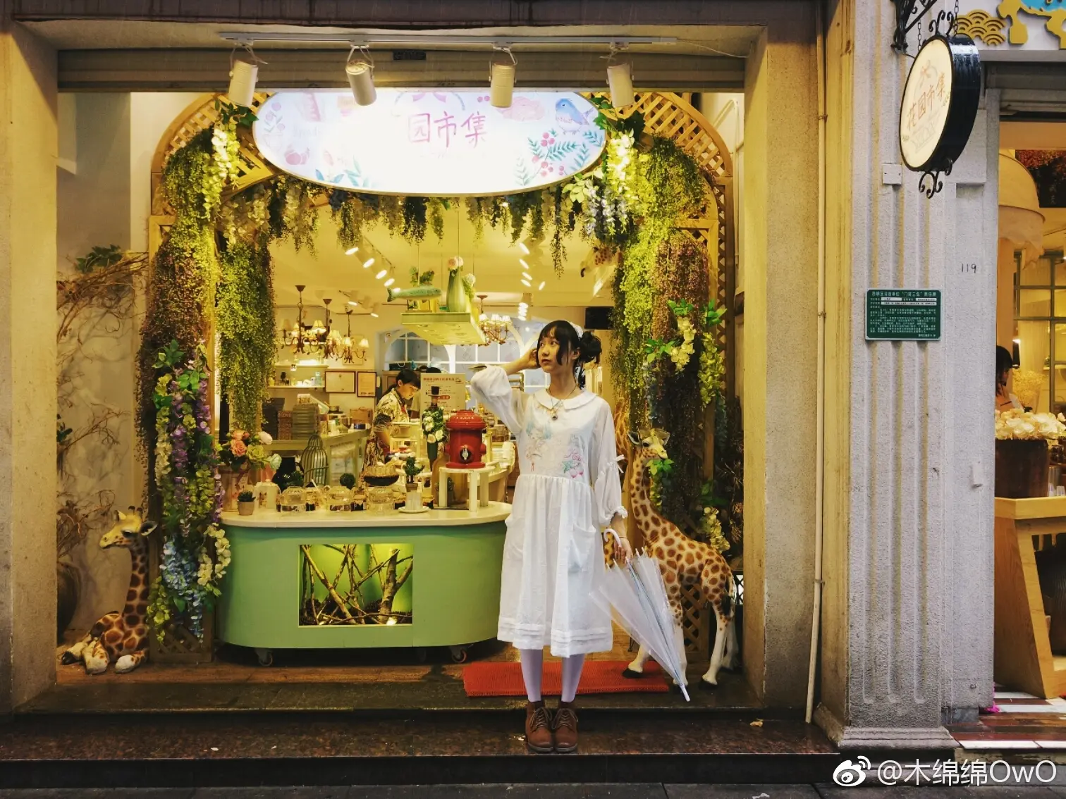 木绵绵 微博28 [50P]