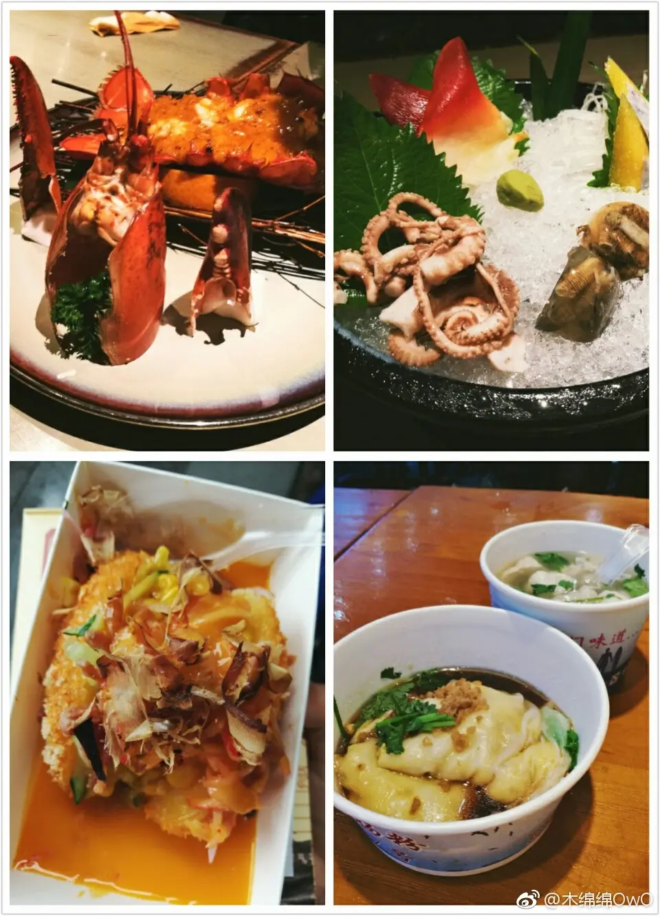 木绵绵 微博28 [50P]