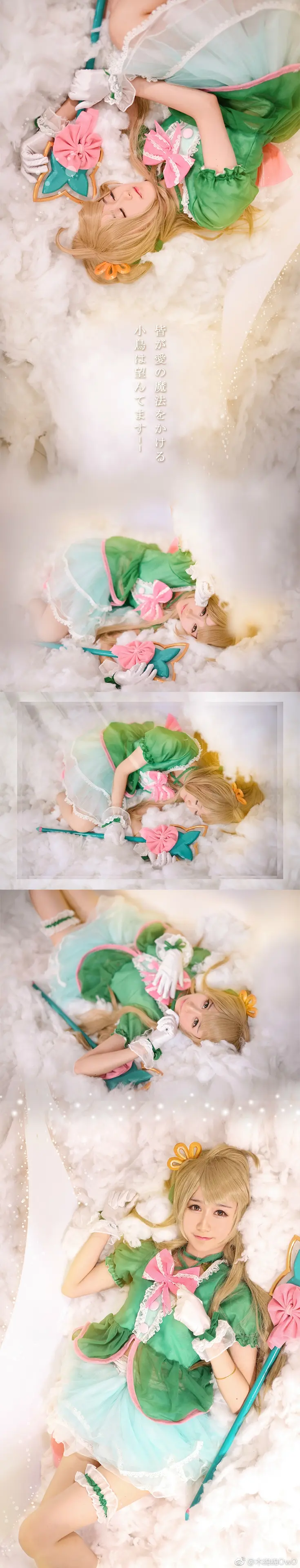 木绵绵 微博28 [50P]