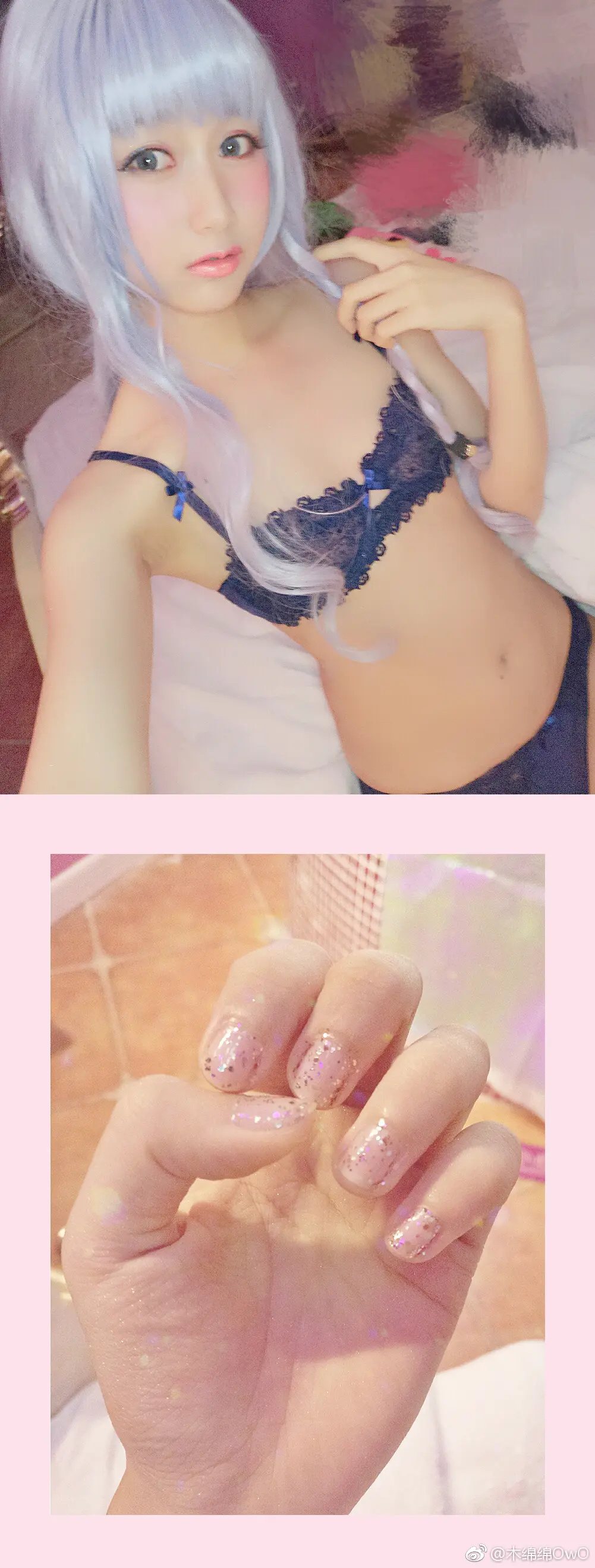 木绵绵 微博28 [50P]