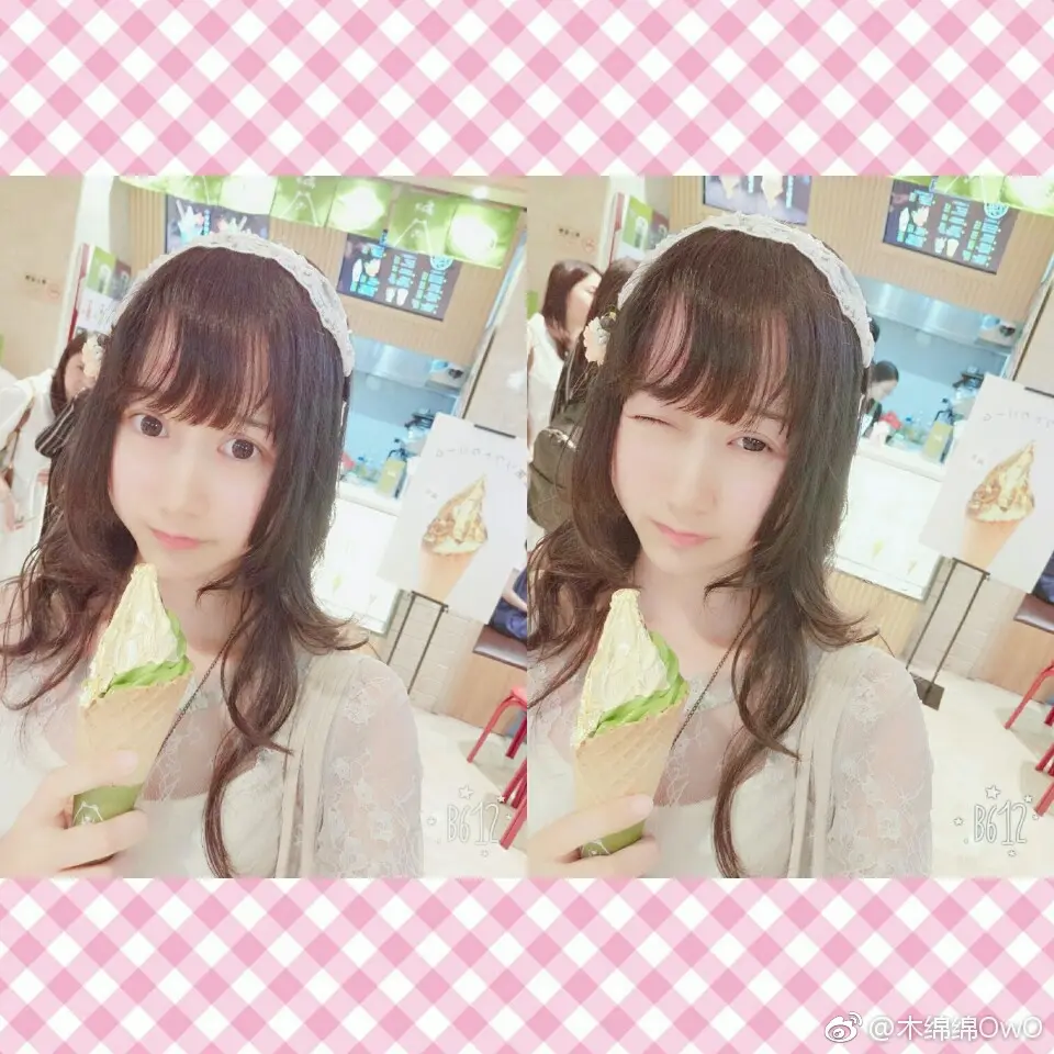 木绵绵 微博28 [50P]