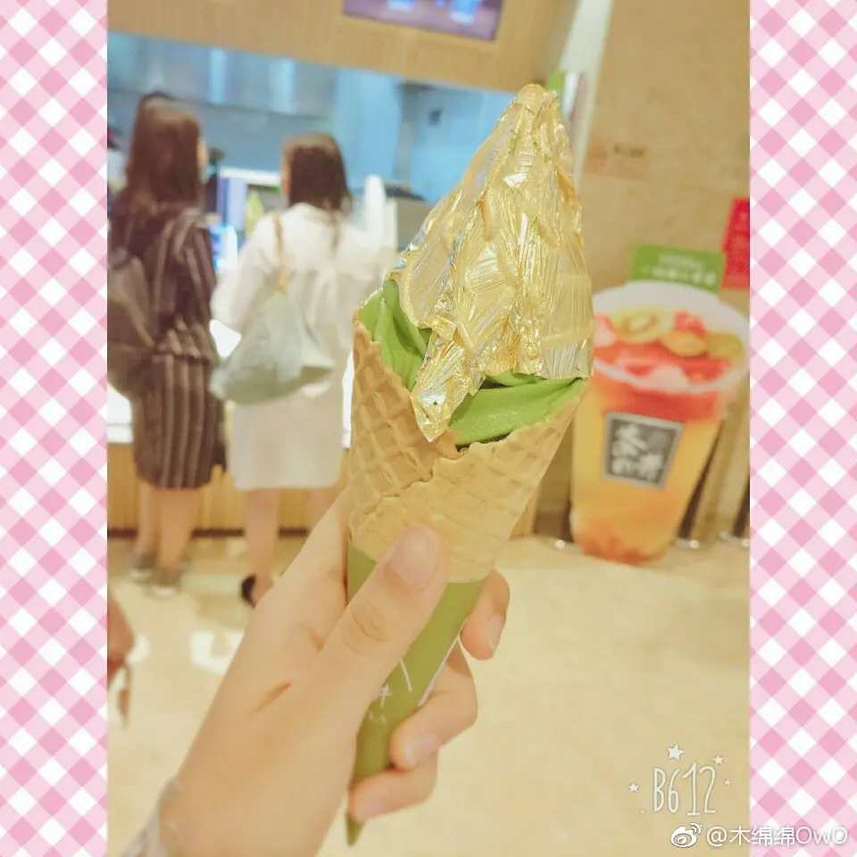 木绵绵 微博28 [50P]