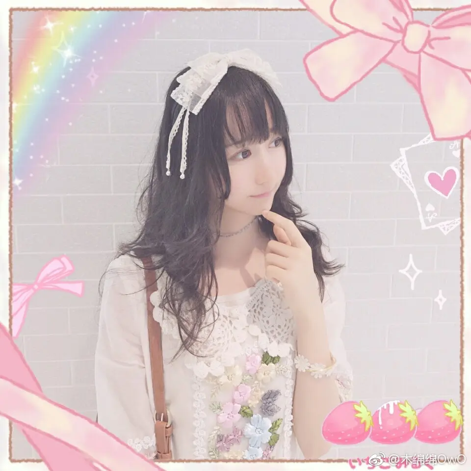 木绵绵 微博28 [50P]
