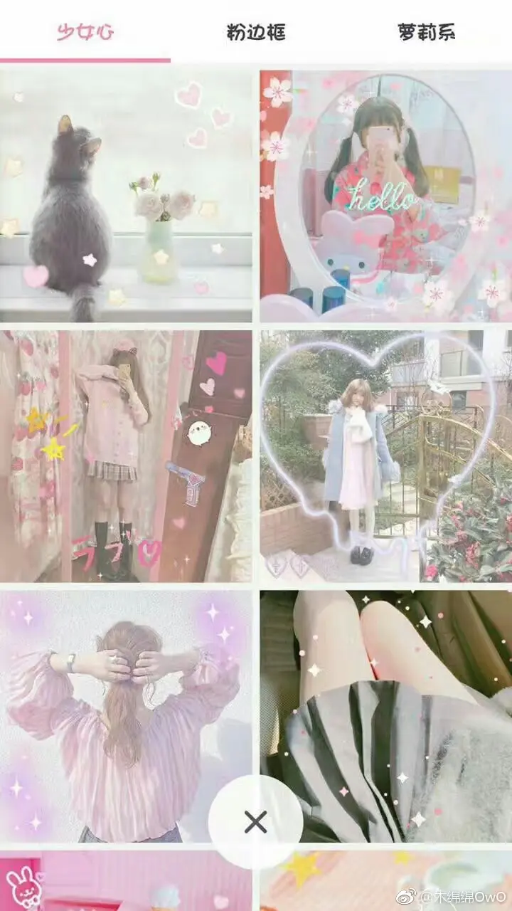 木绵绵 微博28 [50P]