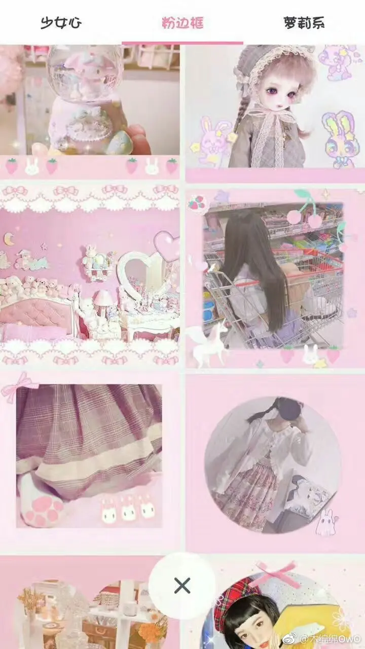 木绵绵 微博28 [50P]