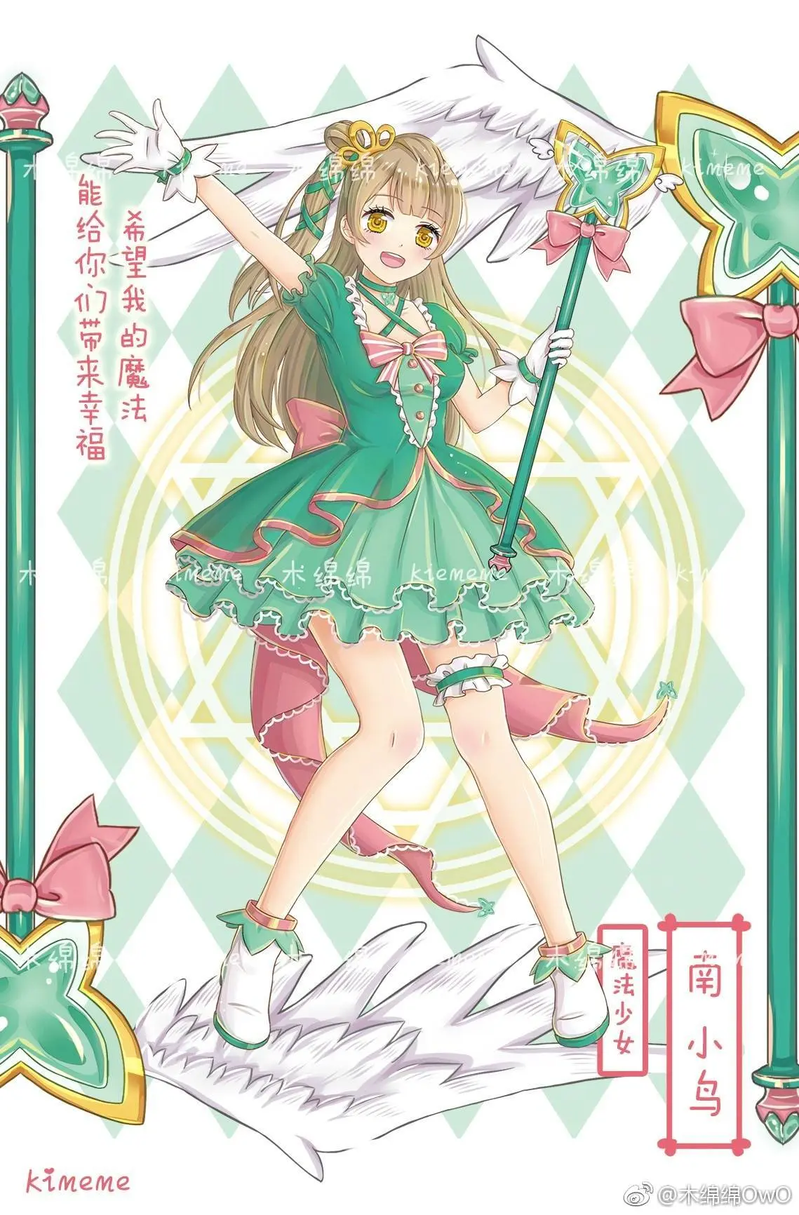 木绵绵 微博29 [50P]