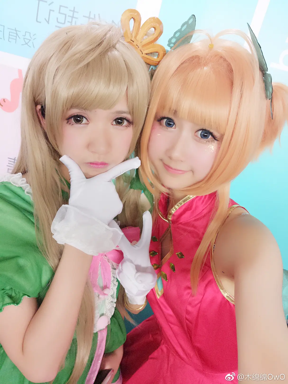 木绵绵 微博30 [50P]