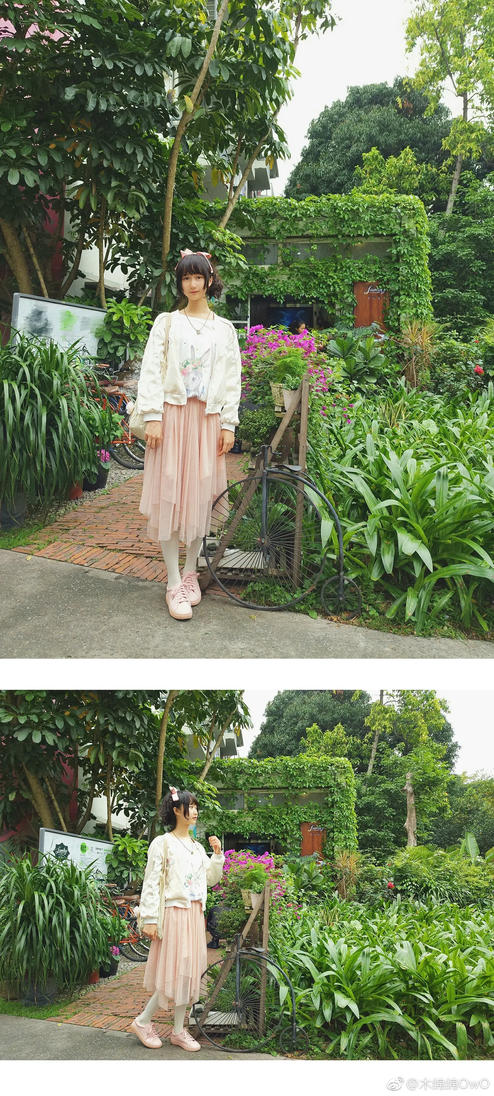 木绵绵 微博30 [50P]