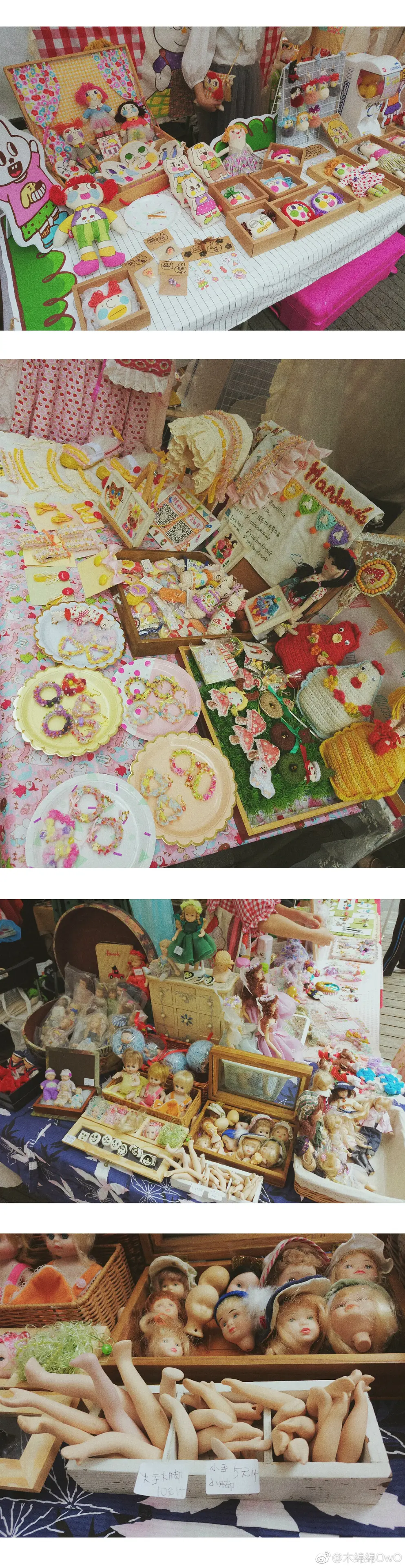 木绵绵 微博31 [50P]