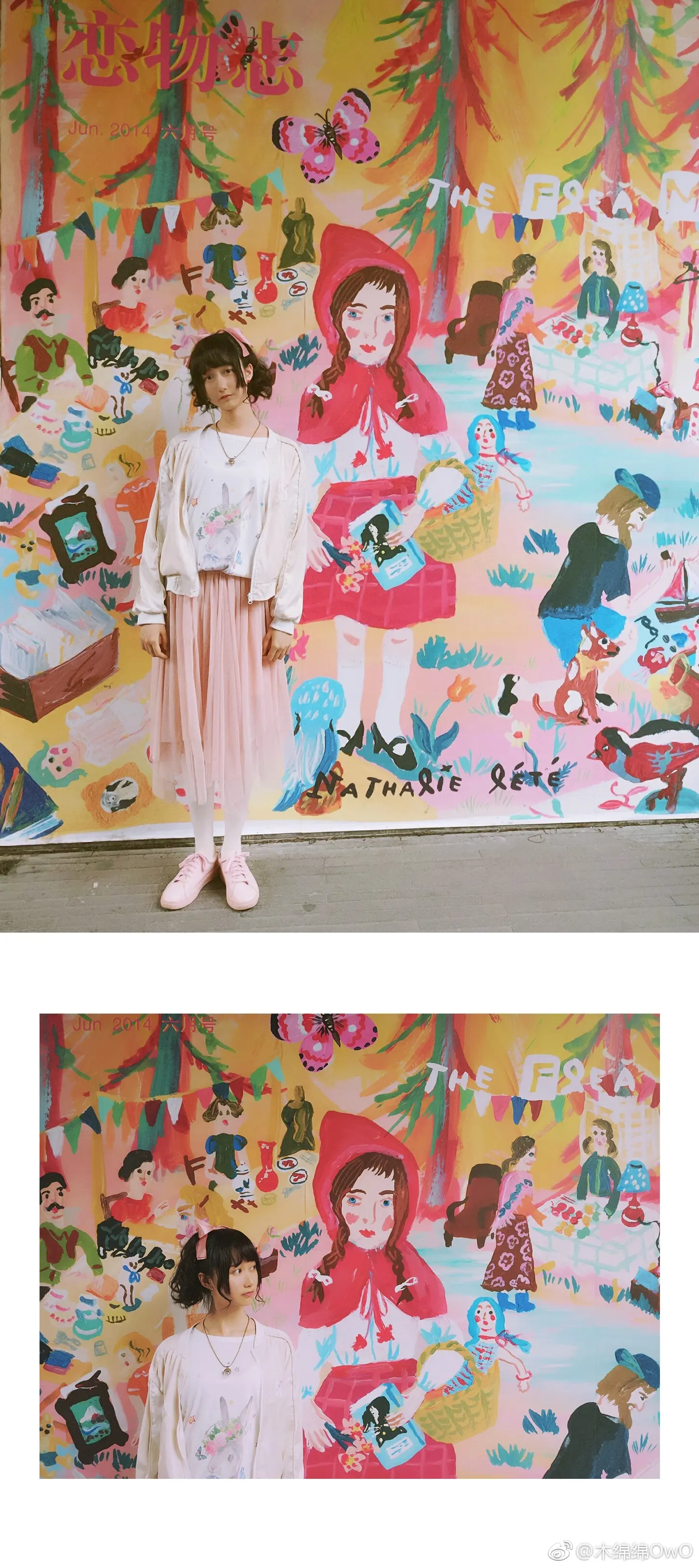 木绵绵 微博31 [50P]