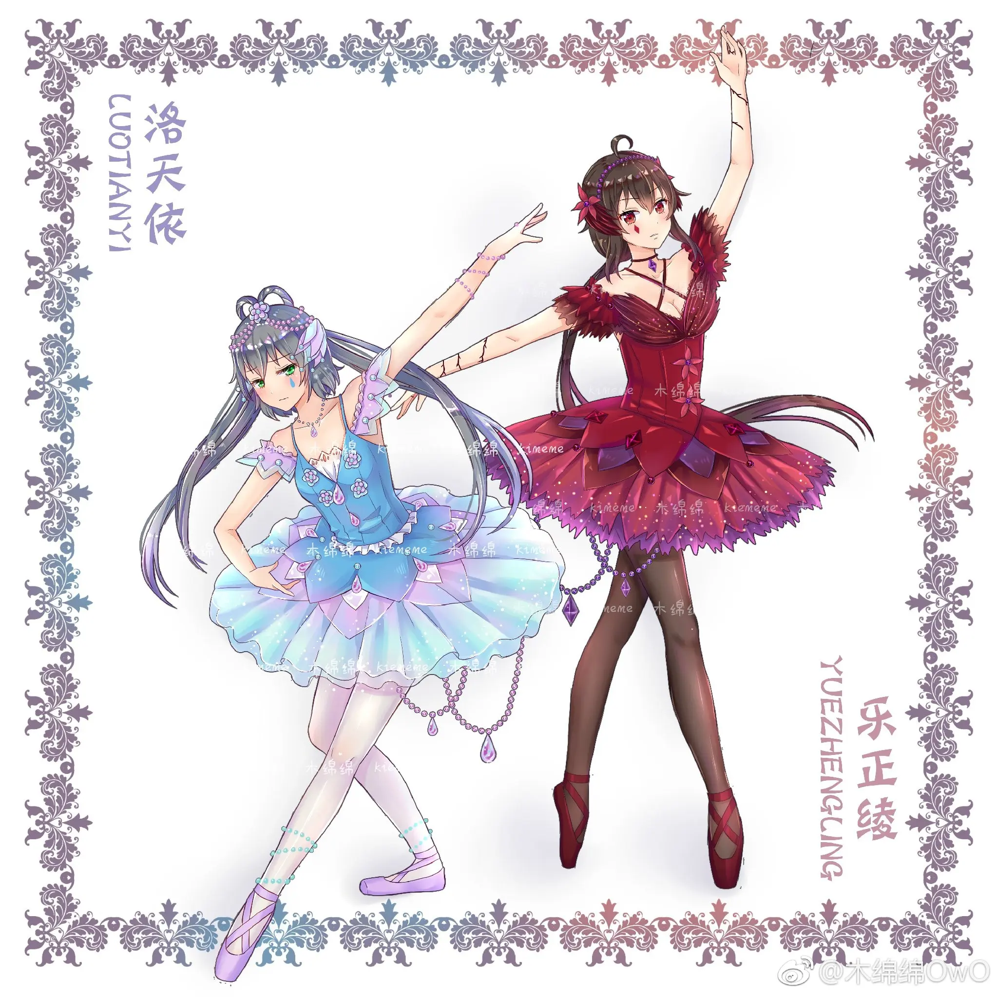 木绵绵 微博31 [50P]