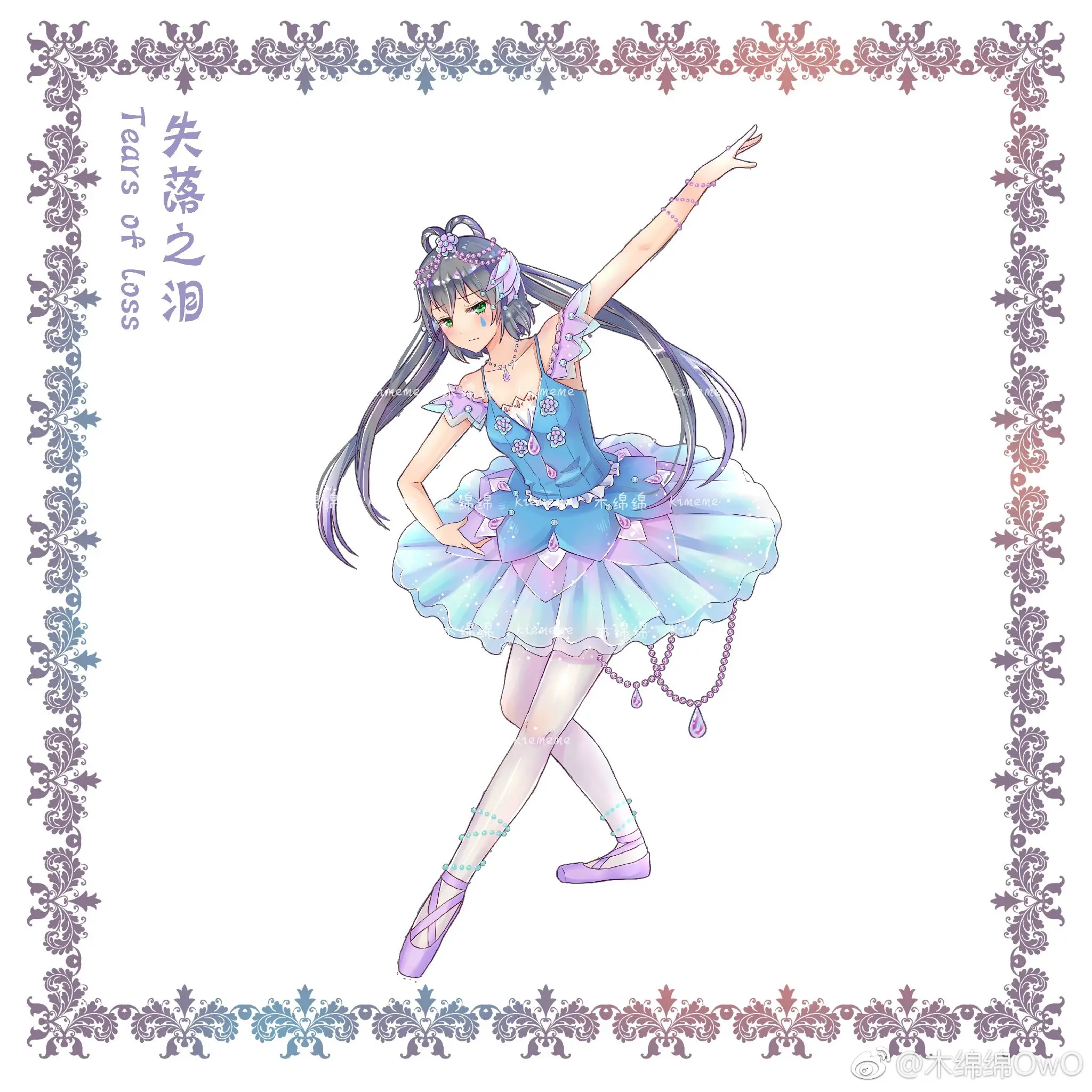 木绵绵 微博31 [50P]