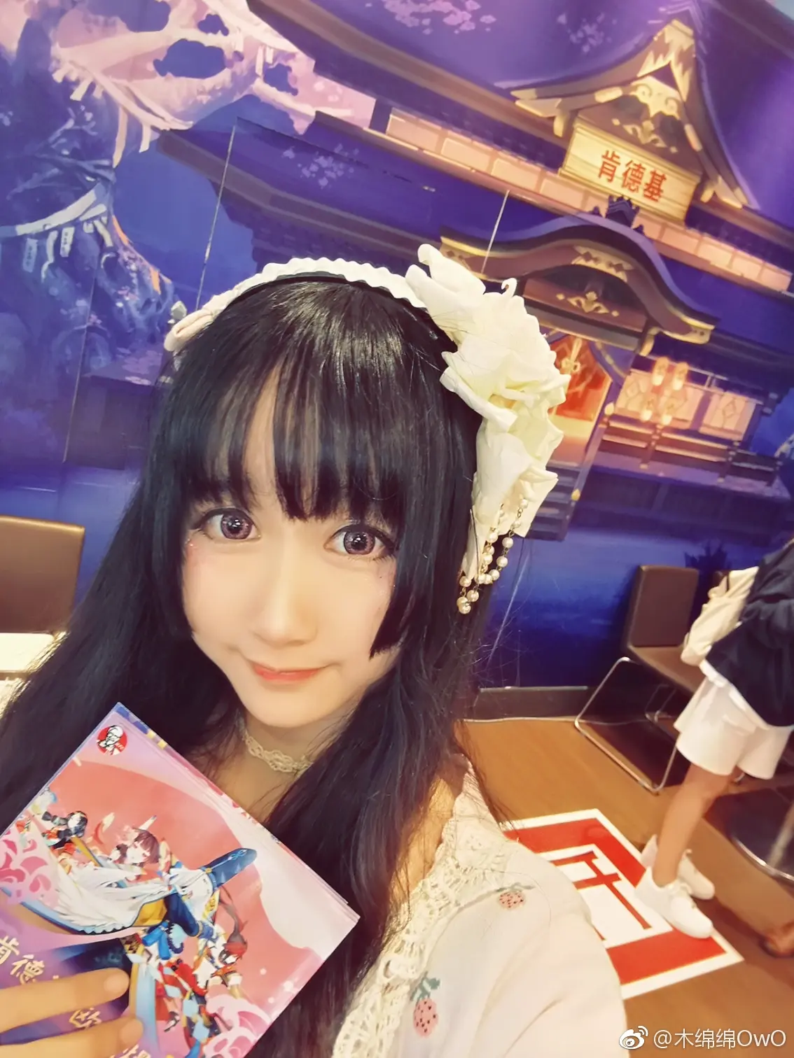 木绵绵 微博31 [50P]