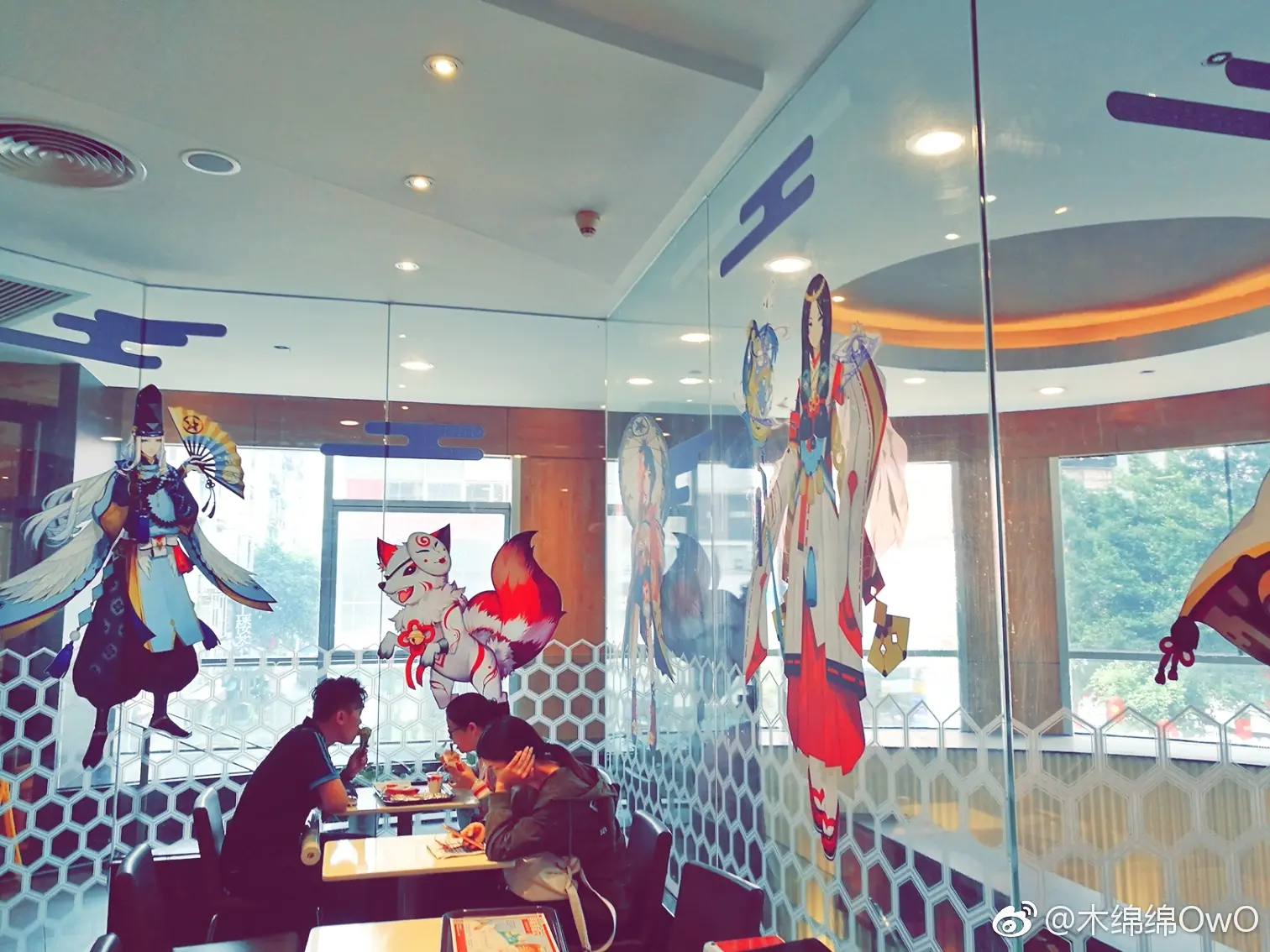 木绵绵 微博31 [50P]