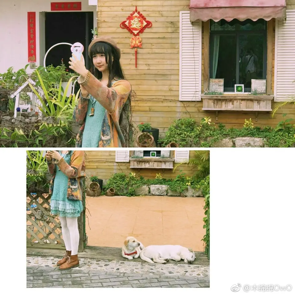 木绵绵 微博32 [50P]