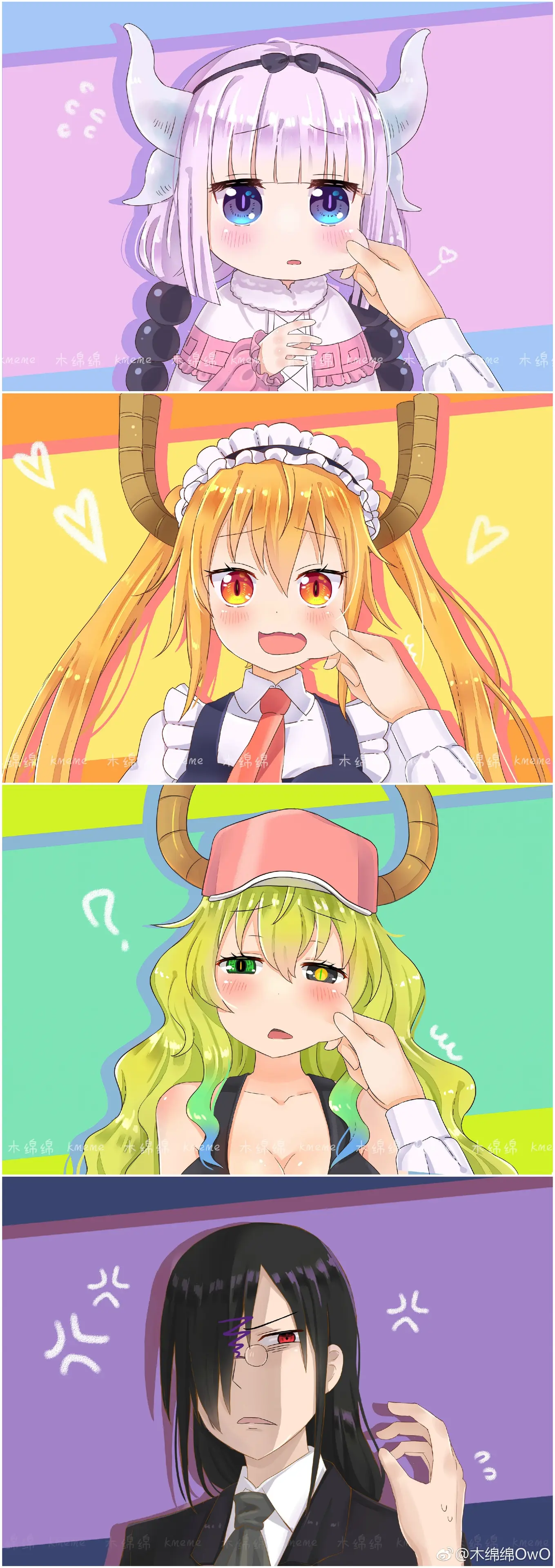 木绵绵 微博33 [50P]