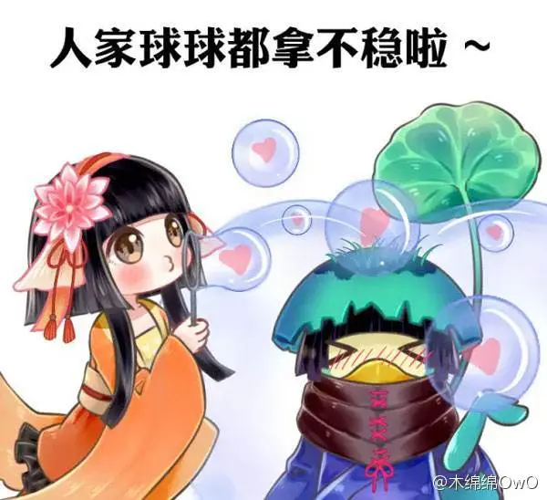 木绵绵 微博33 [50P]