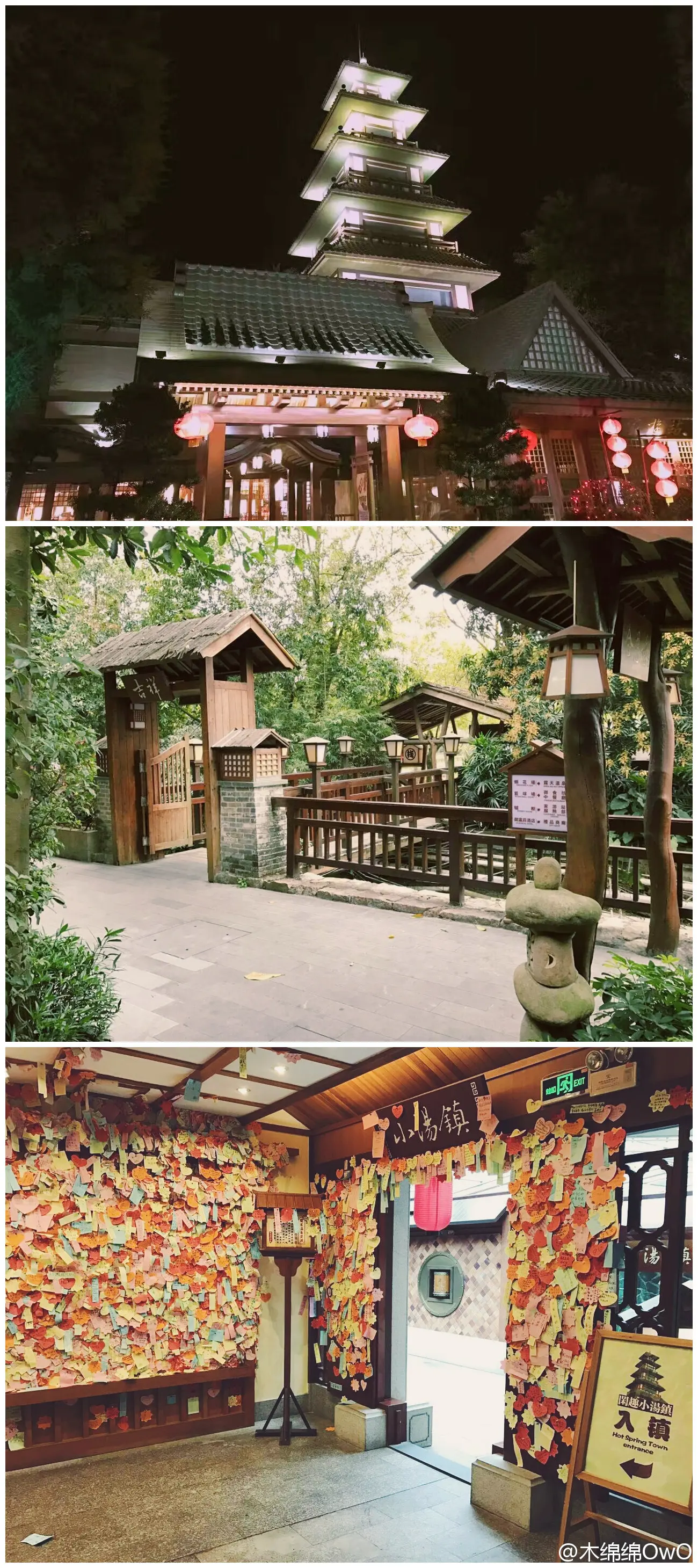 木绵绵 微博33 [50P]