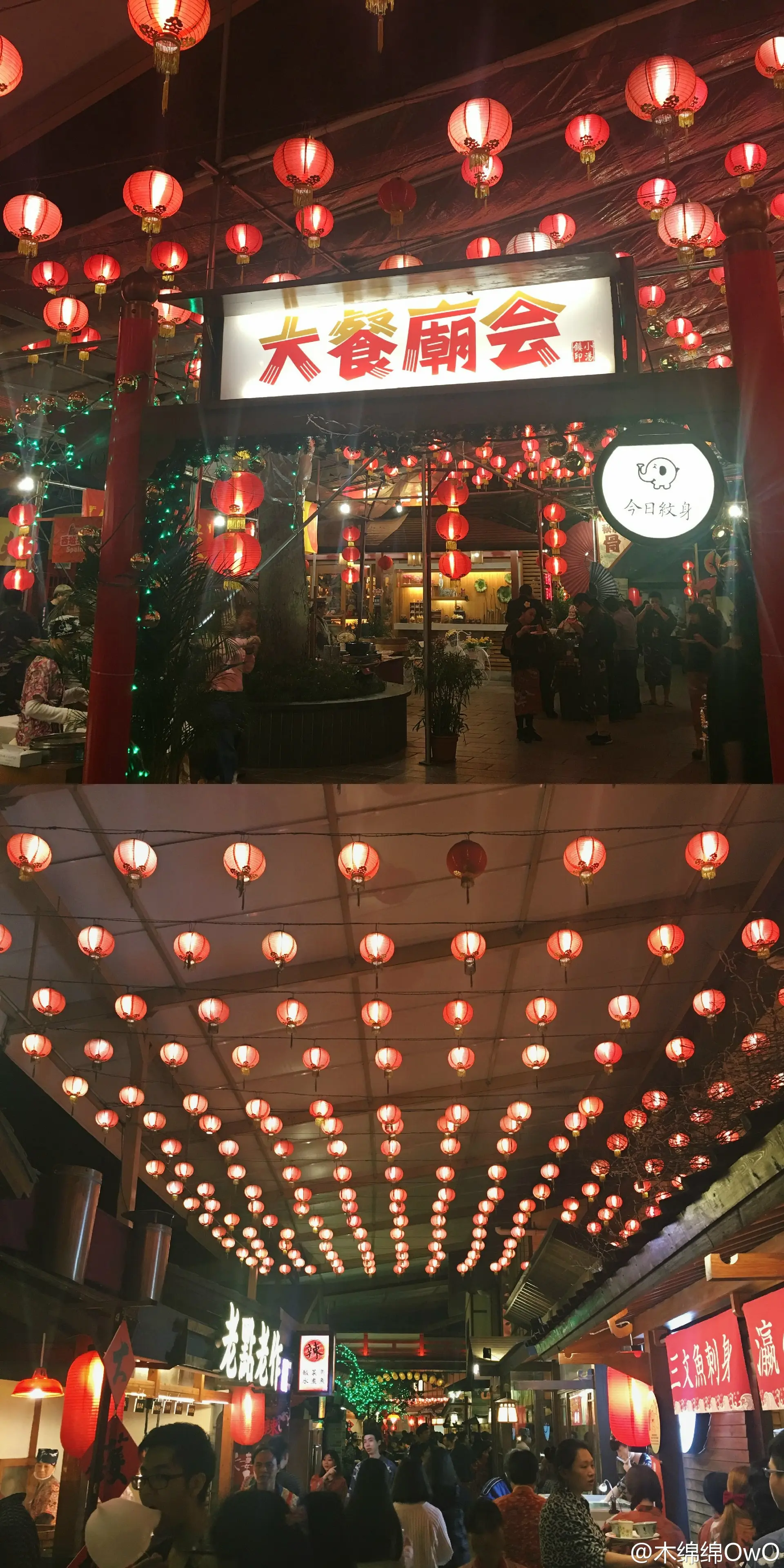 木绵绵 微博33 [50P]