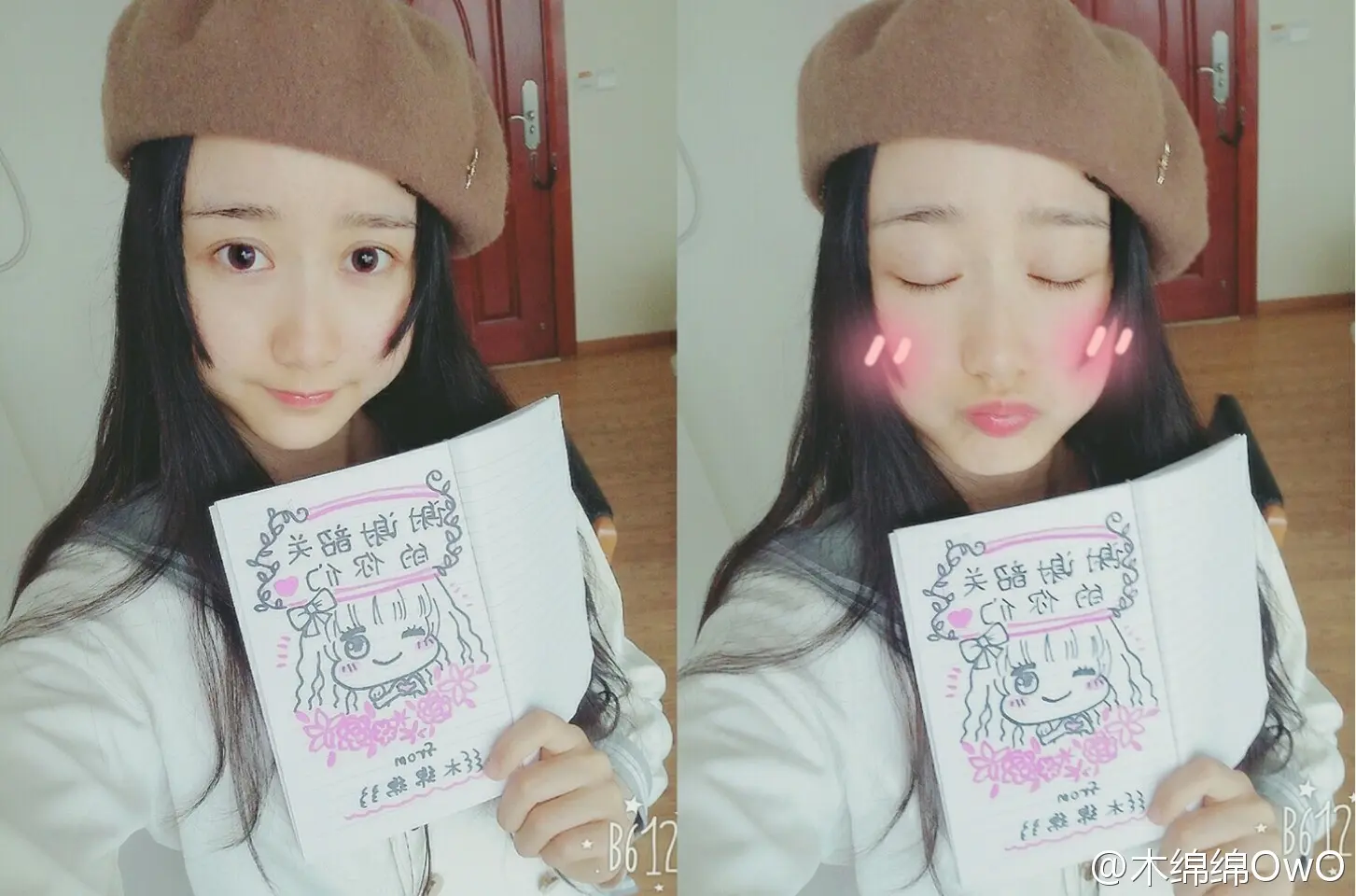 木绵绵 微博34 [50P]