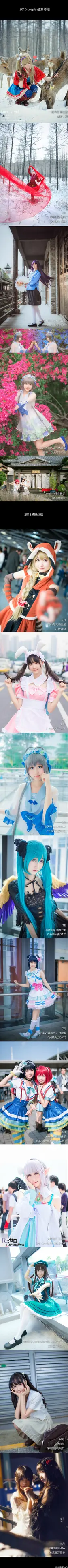 木绵绵 微博35 [50P]