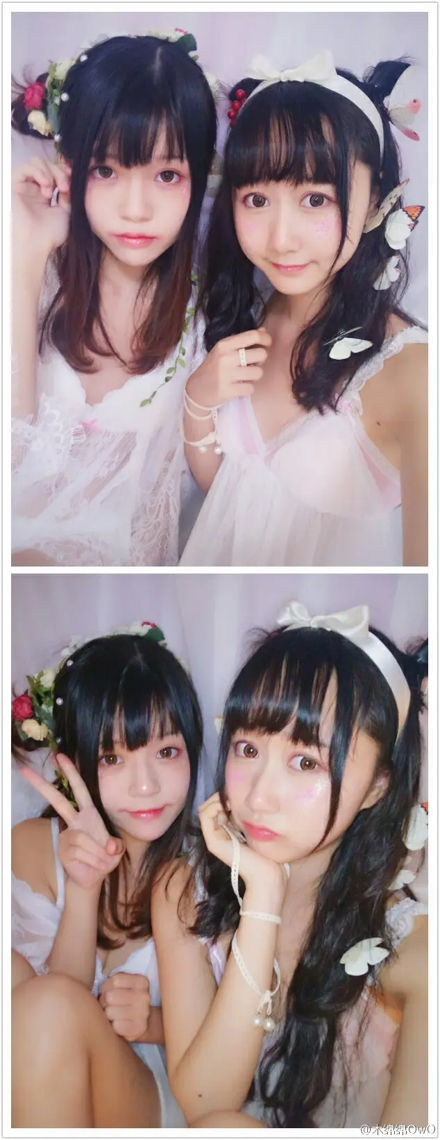 木绵绵 微博36 [50P]