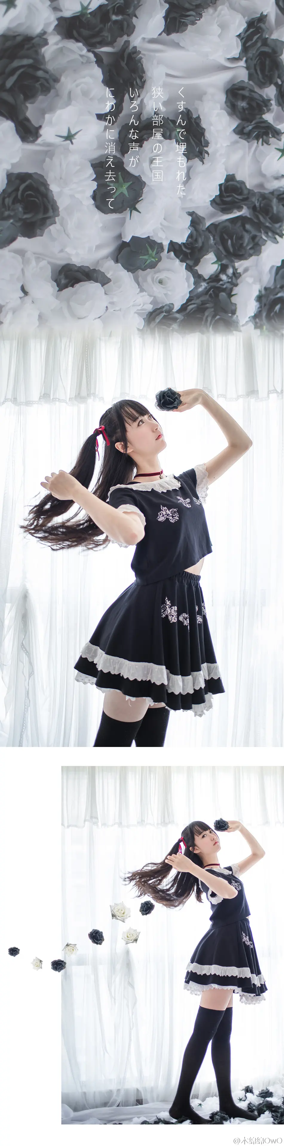 木绵绵 微博36 [50P]