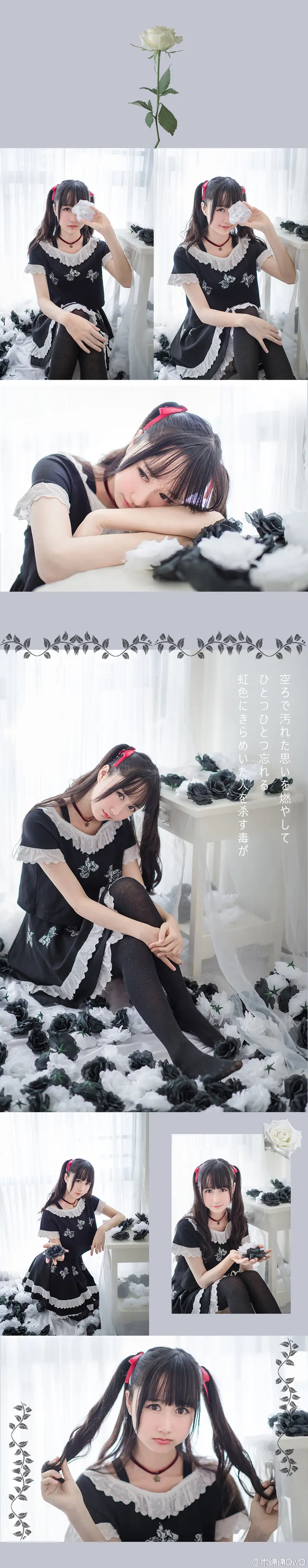 木绵绵 微博36 [50P]