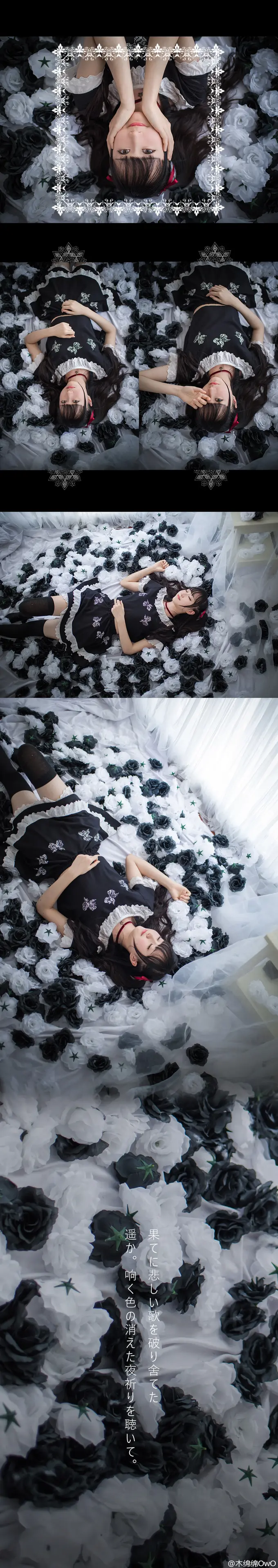 木绵绵 微博36 [50P]