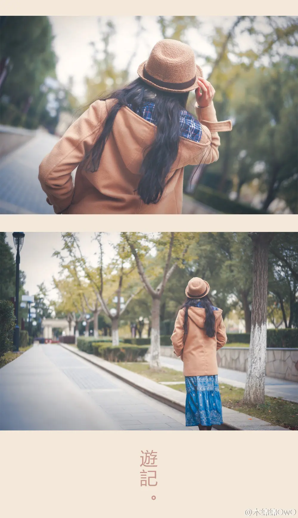 木绵绵 微博37 [50P]