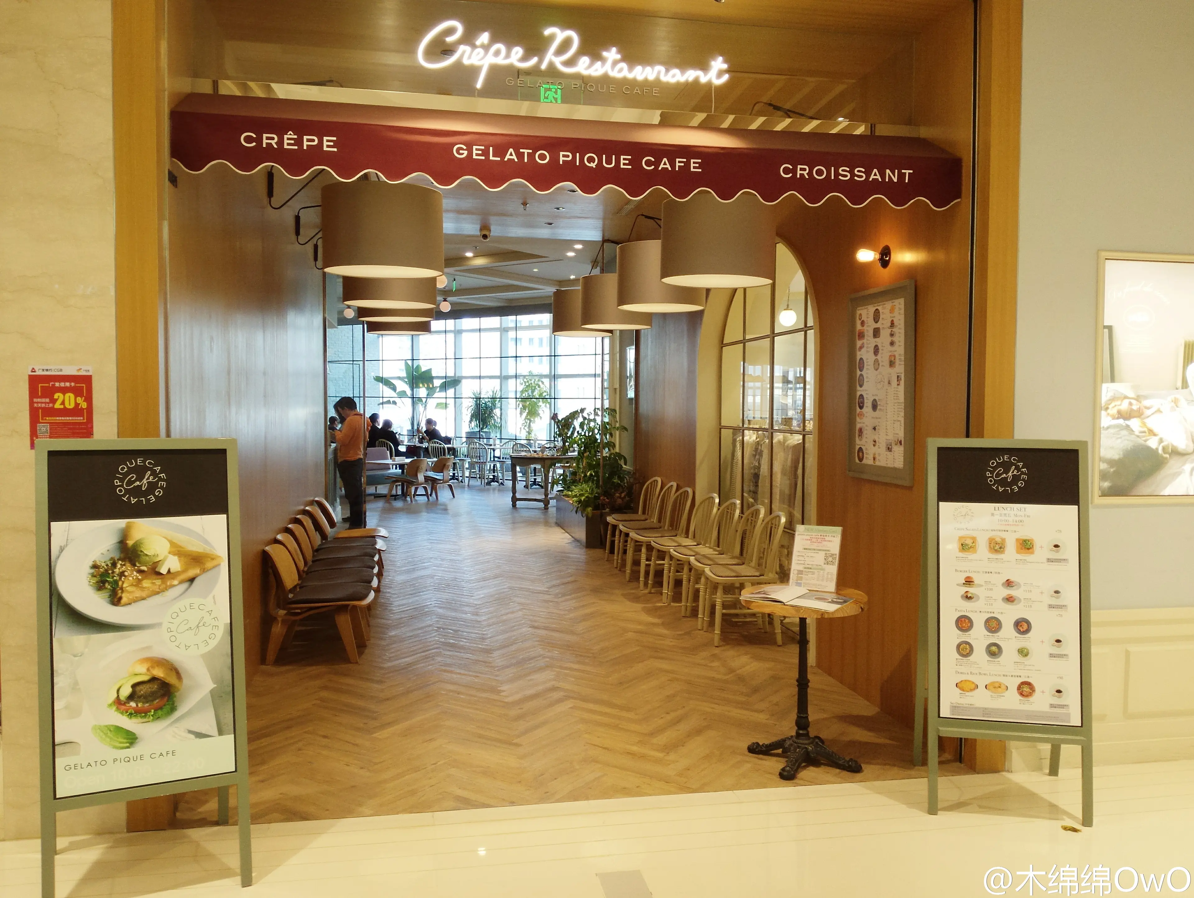 木绵绵 微博37 [50P]