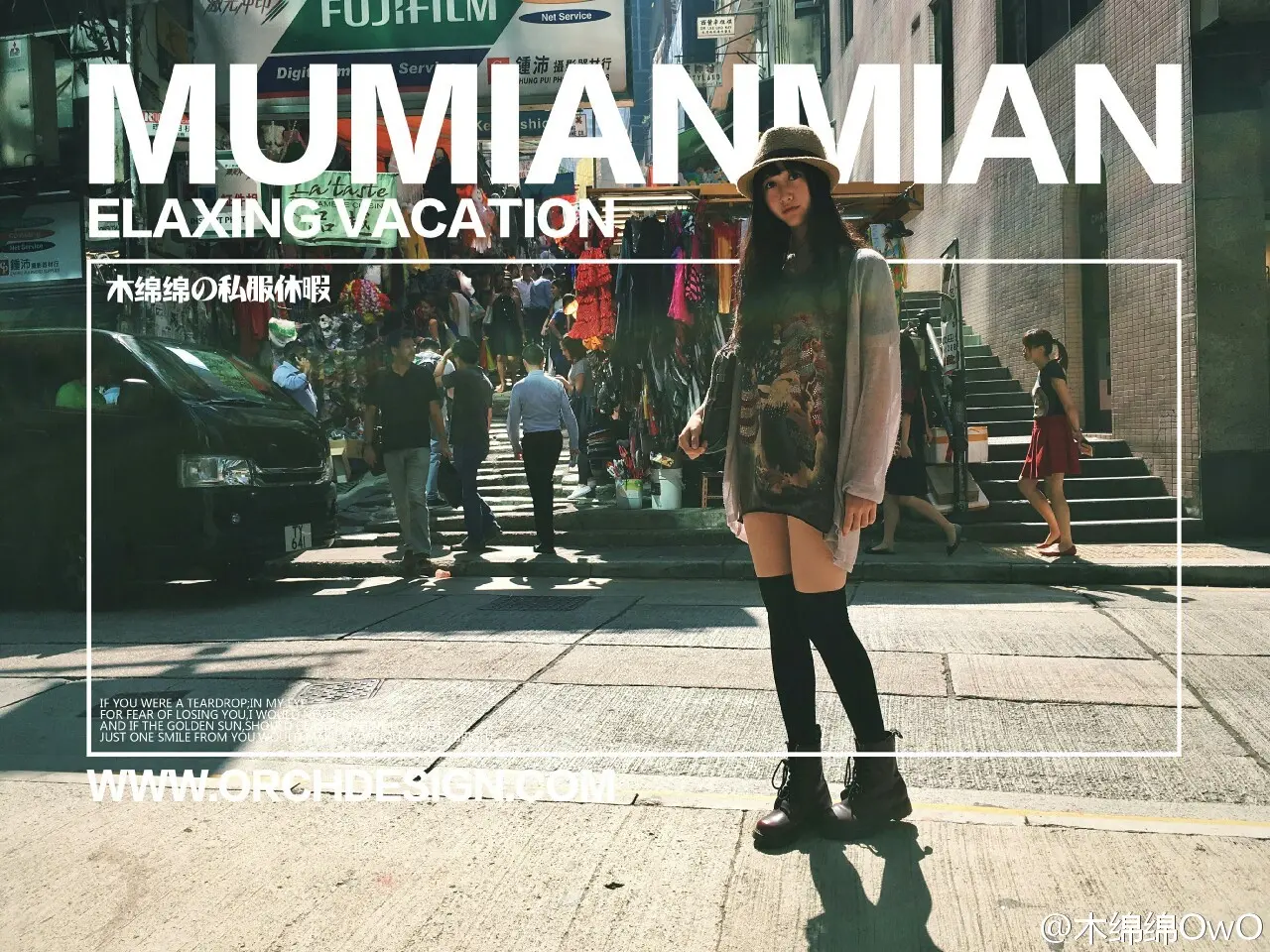 木绵绵 微博37 [50P]