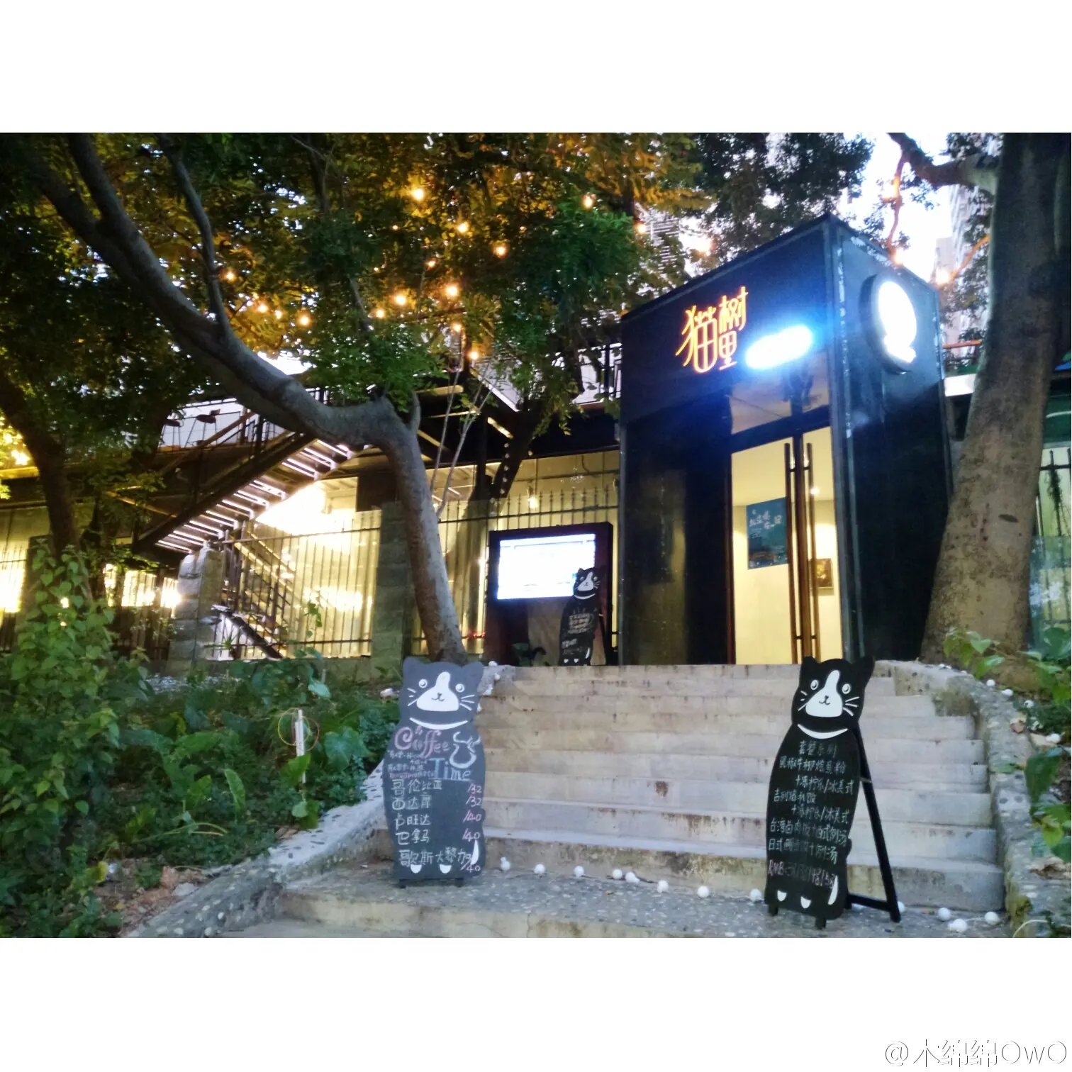 木绵绵 微博37 [50P]