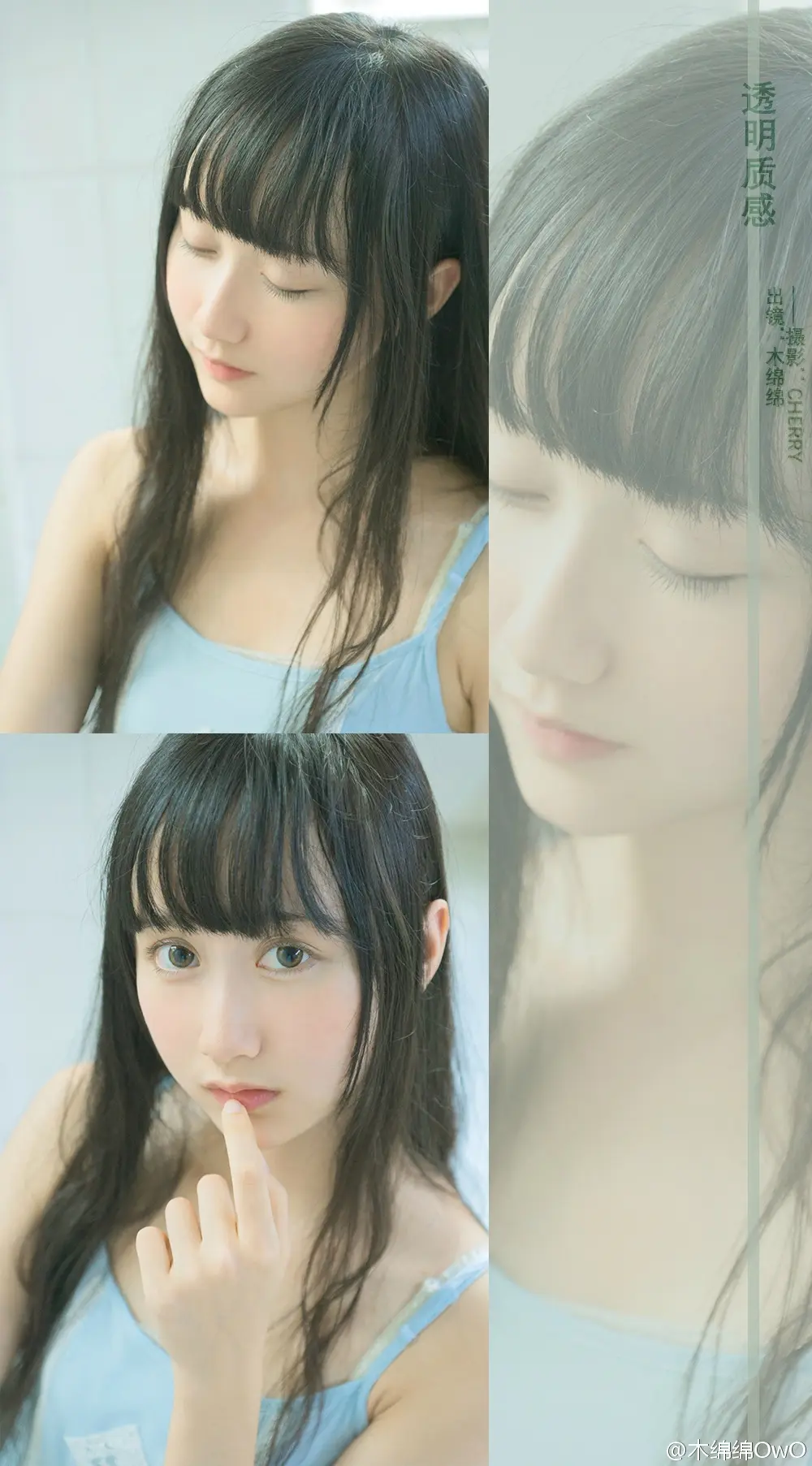 木绵绵 微博38 [50P]