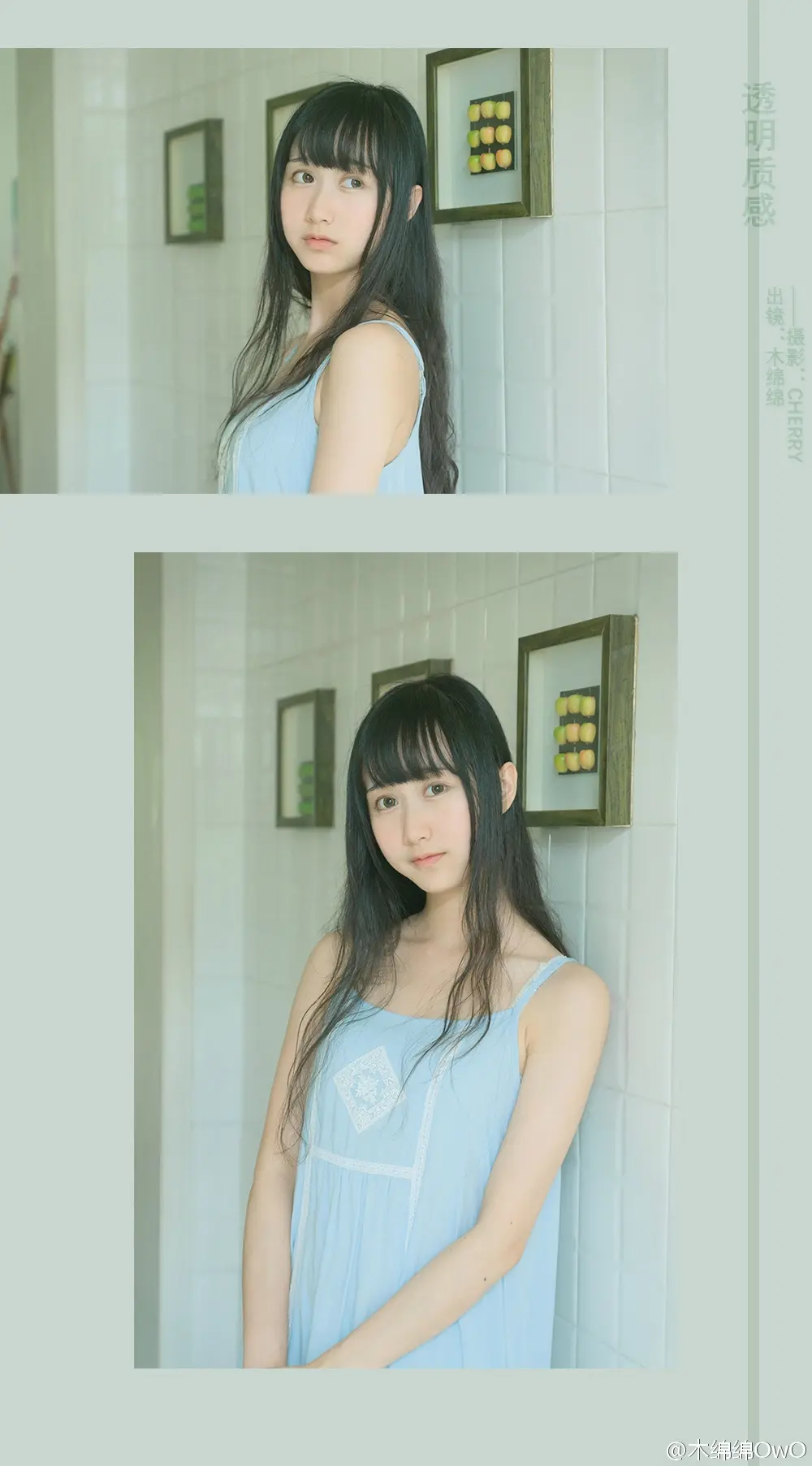 木绵绵 微博38 [50P]