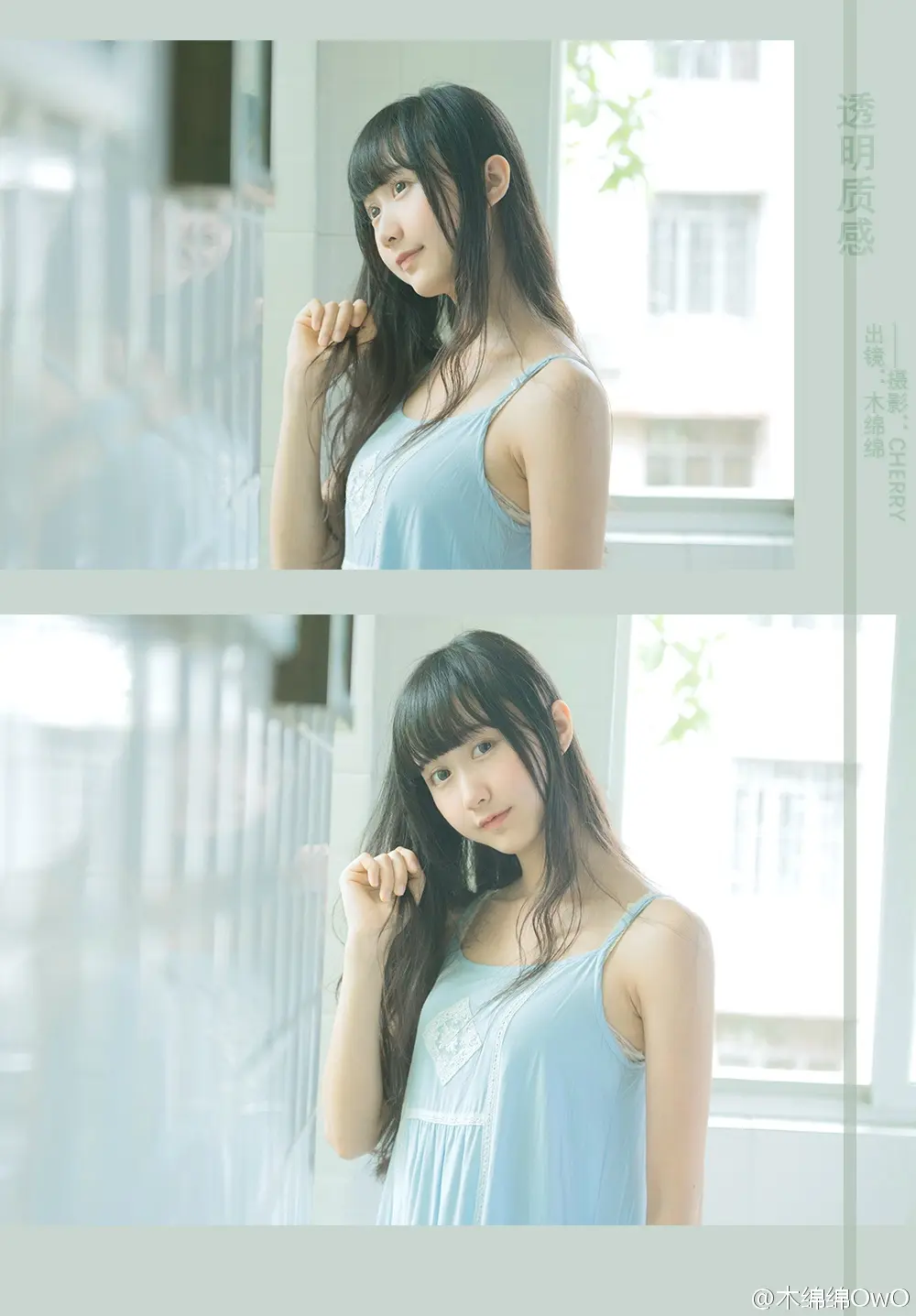 木绵绵 微博38 [50P]