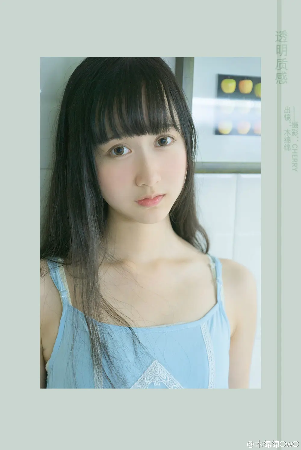 木绵绵 微博38 [50P]