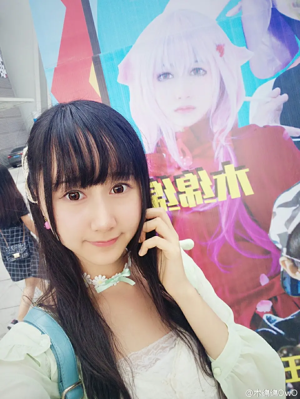 木绵绵 微博38 [50P]