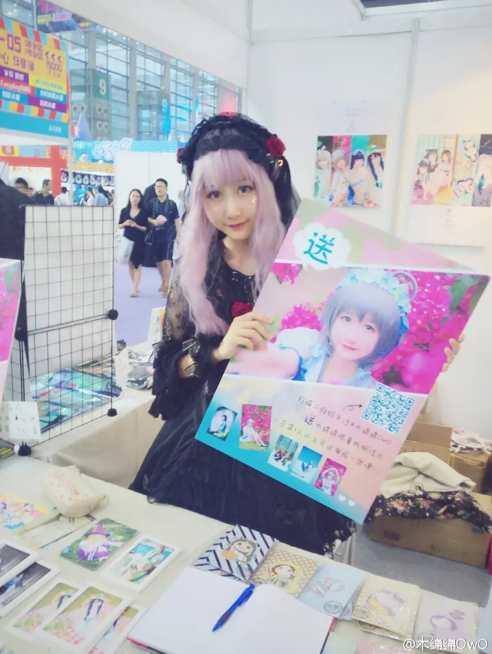 木绵绵 微博39 [50P]