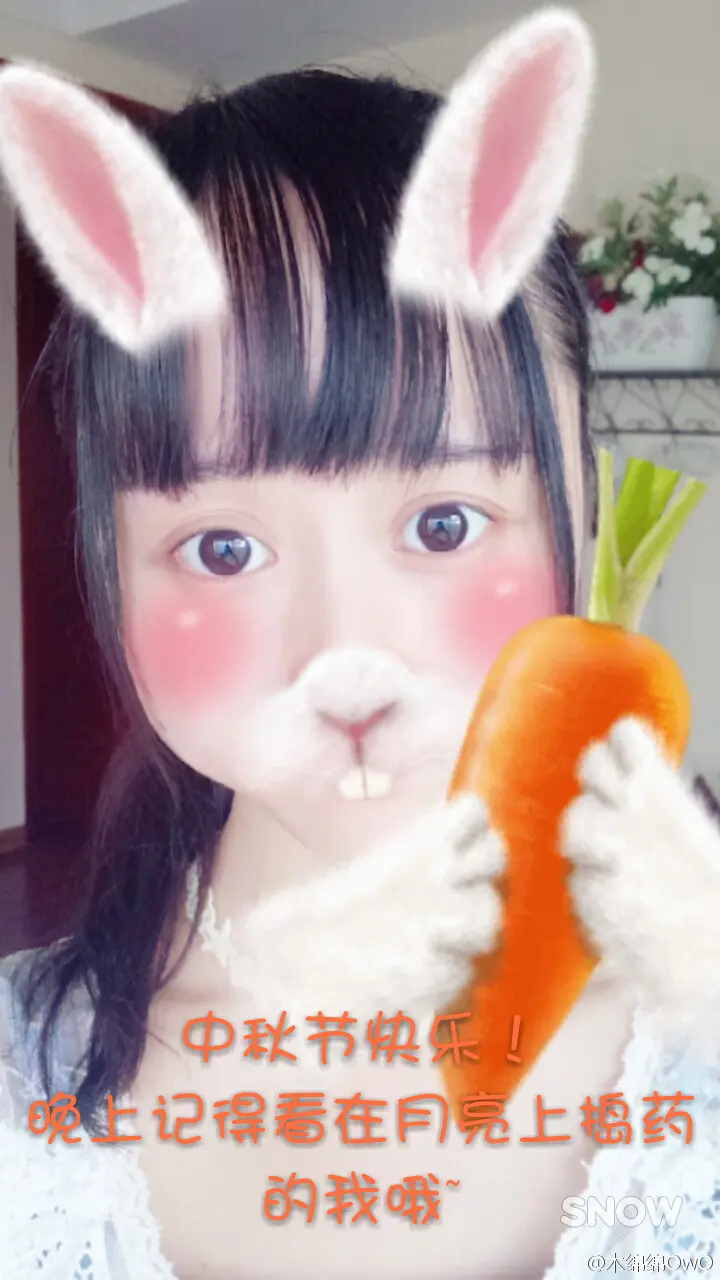 木绵绵 微博39 [50P]