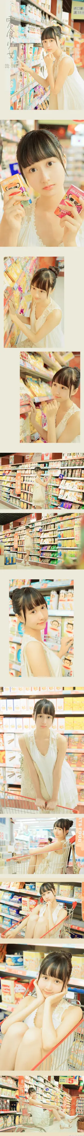 木绵绵 微博39 [50P]