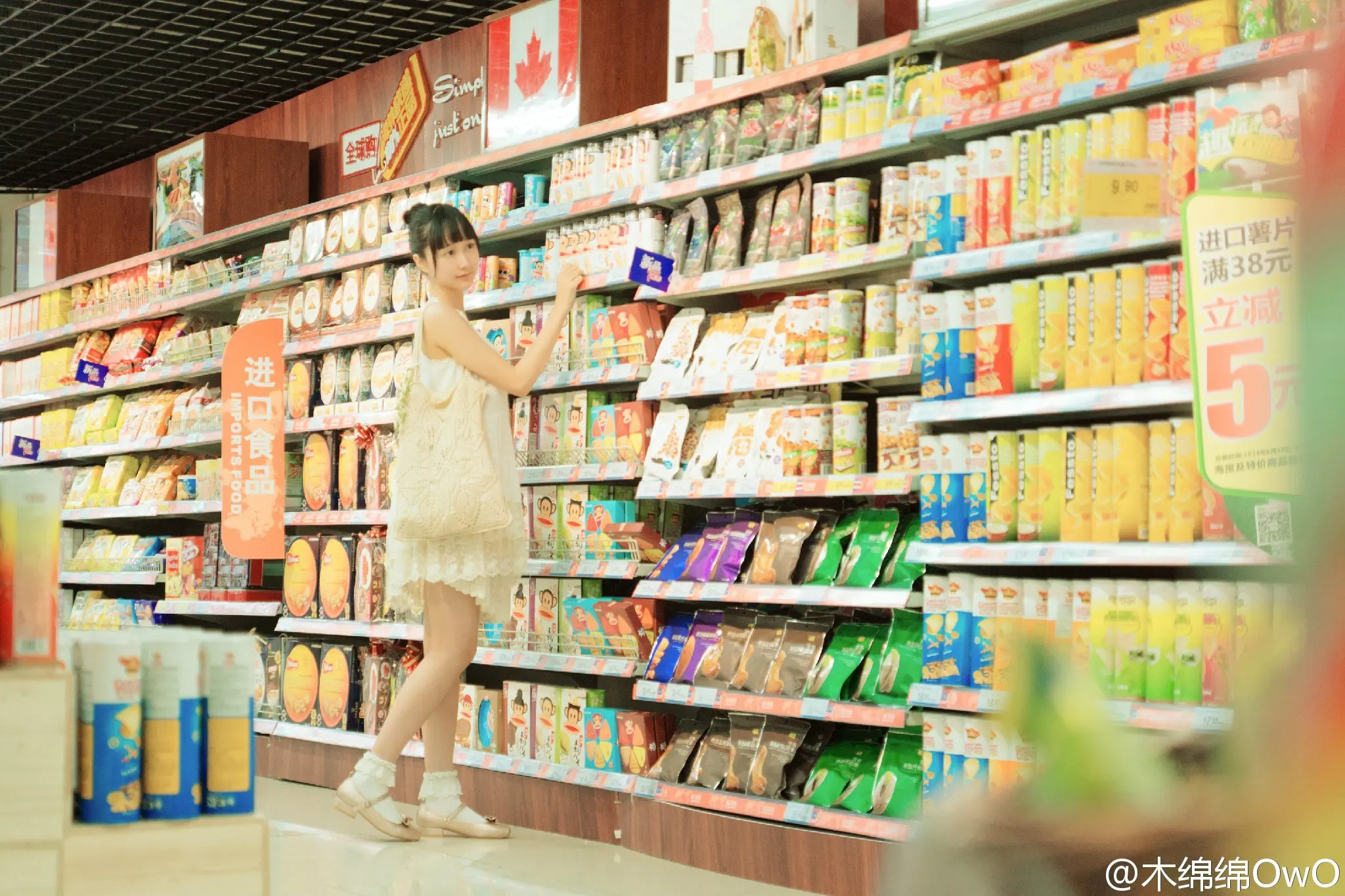 木绵绵 微博39 [50P]