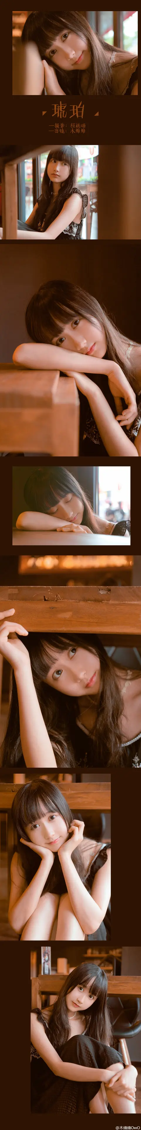 木绵绵 微博39 [50P]