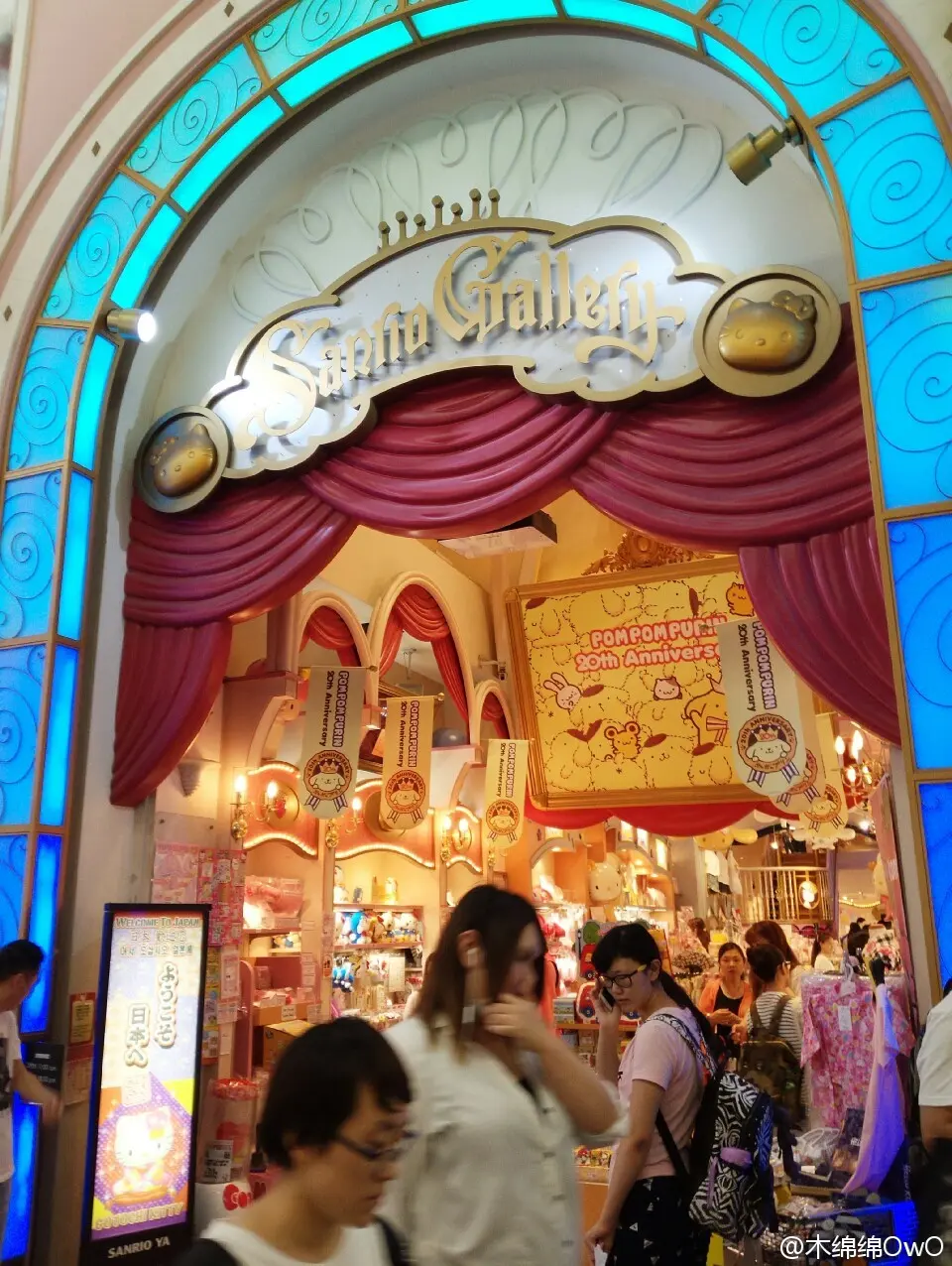 木绵绵 微博40 [50P]