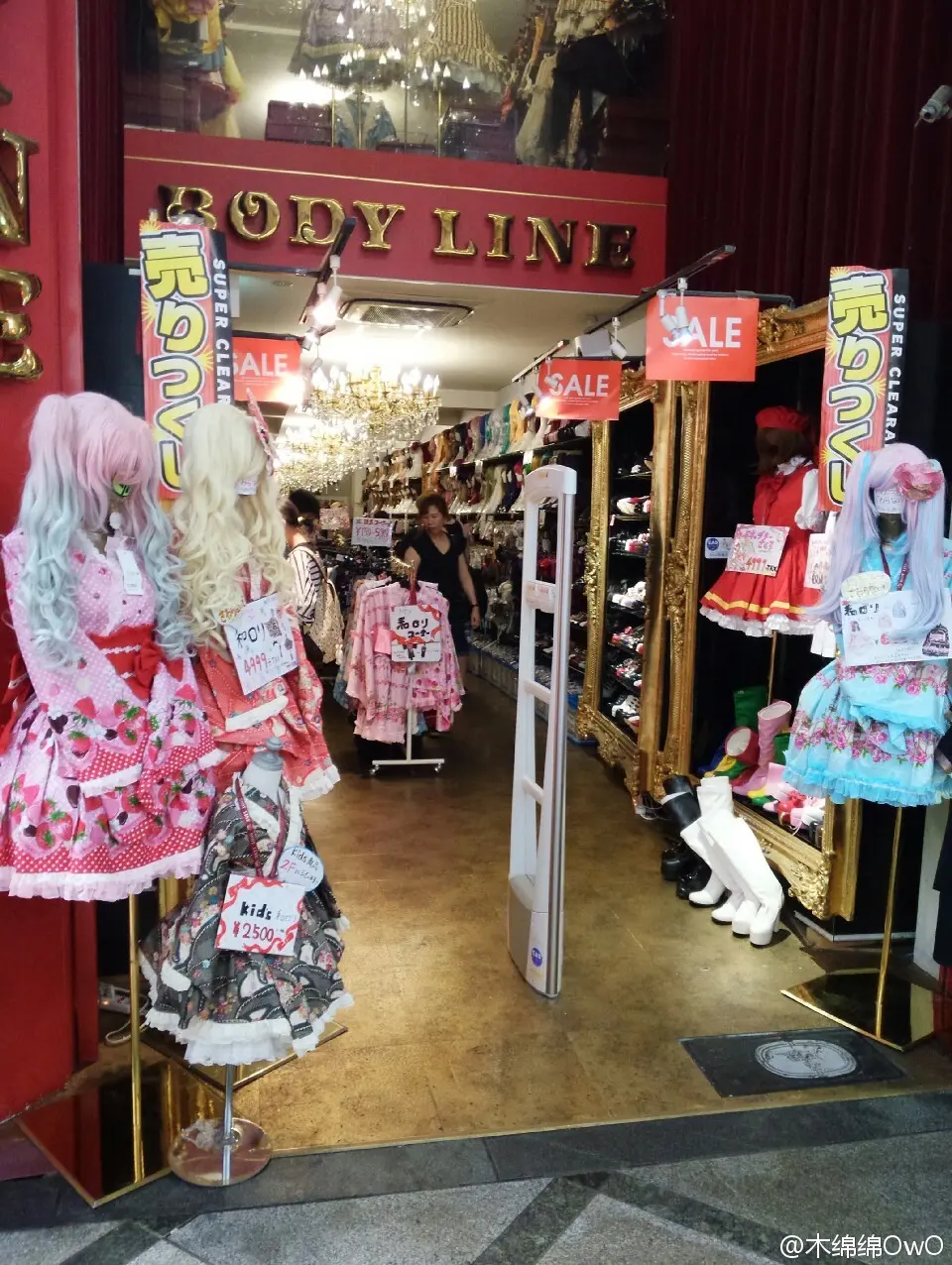 木绵绵 微博40 [50P]