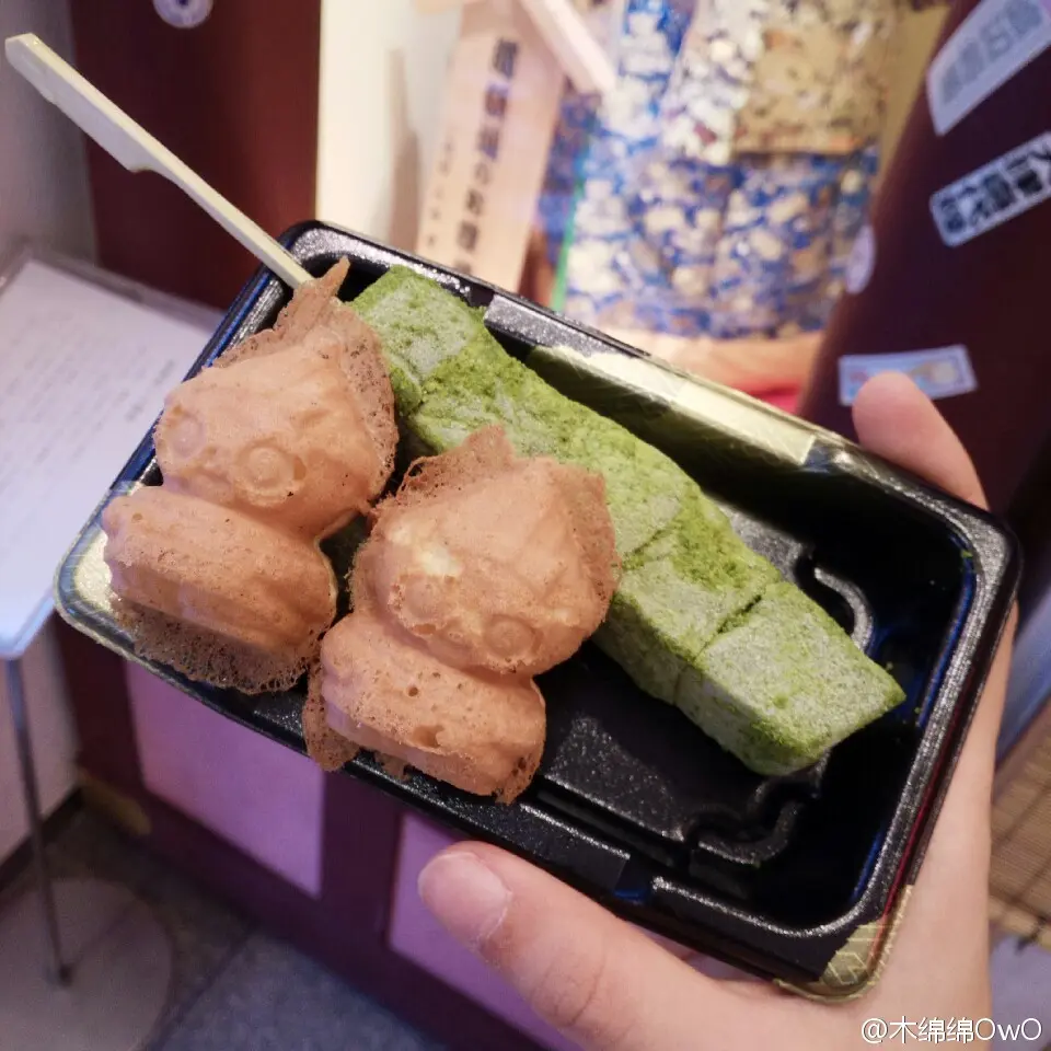 木绵绵 微博40 [50P]