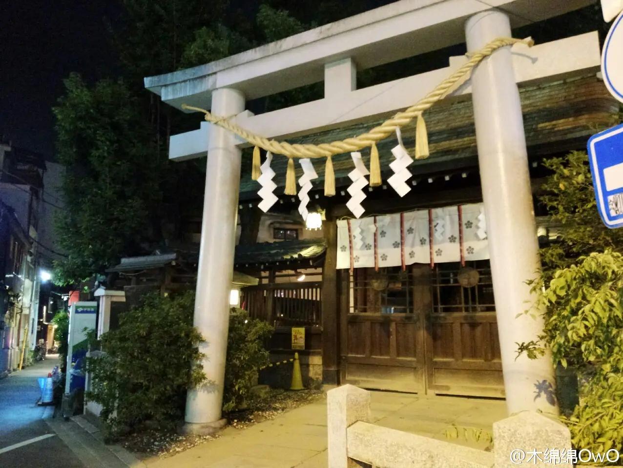 木绵绵 微博40 [50P]