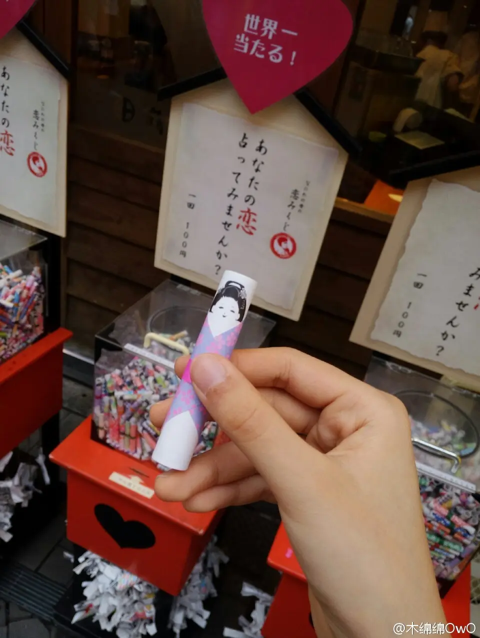 木绵绵 微博40 [50P]